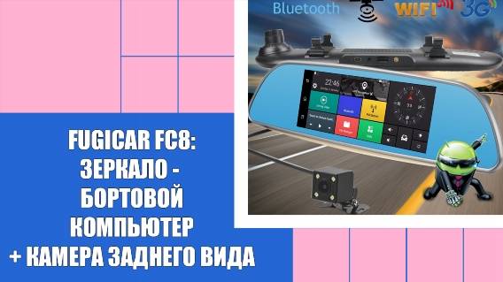 🚥 Видеорегистратор в автомобиль ☑ Видеорегистратор в пензе 🔵