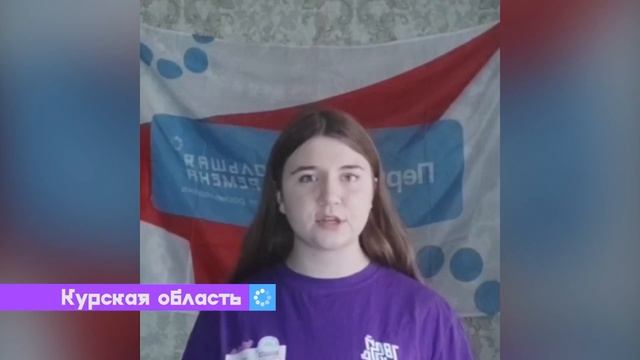 Итоги акции Учителю с любовью