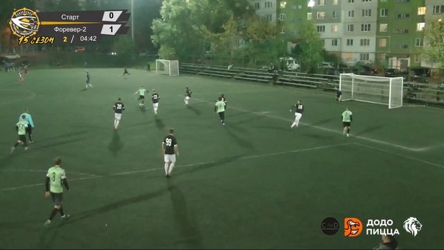 Старт - Форевер-2 0-2