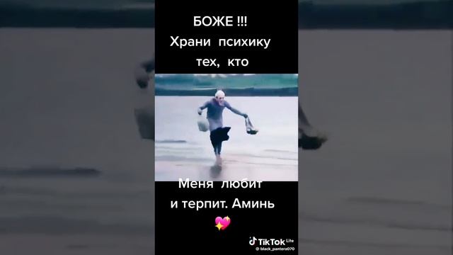 эх...