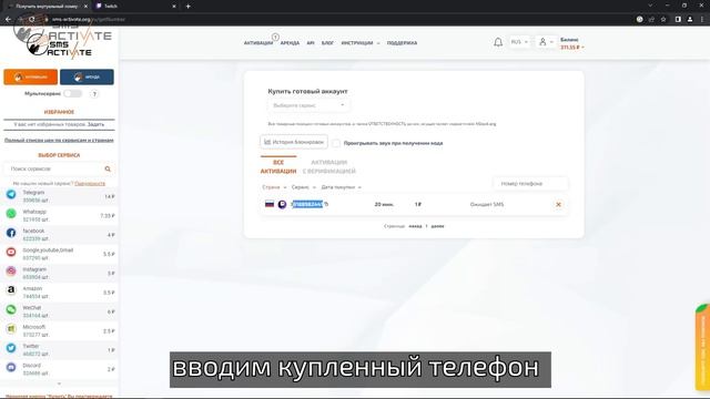 Регистрация аккаунта TWITCH | Как зарегистрироваться на ТВИЧЕ | TWITCH PRIME | TWITCH РЕГИСТРАЦИЯ