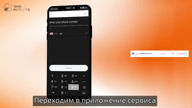 Создание аккаунта Careem без телефона: Руководство по использованию виртуального номера для SMS