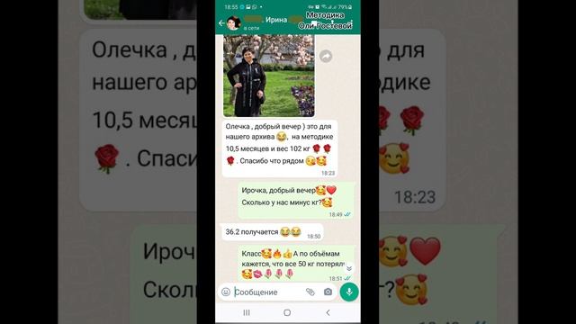 Отзывы ♡ Похудеть.
Марафон. Меню.