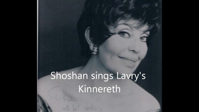 Coloratura soprano SHOSHANA SHOSHAN sings Dinorah and an aria from Marc Lavry's opera Dan ha Shomer