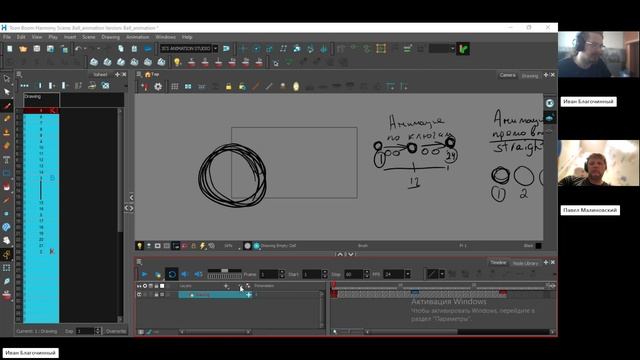 КУРС ПО АНИМАЦИИ_01_АНИМАЦИЯ_TOON BOOM HARMONY_ИНТЕРФЕЙС_02