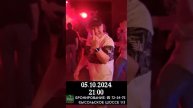 05.10.2024 паб Крылья начало 21:00