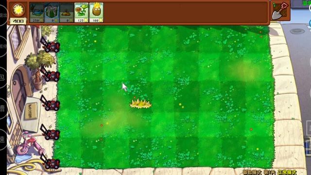 Plants vs zombies habrid 1