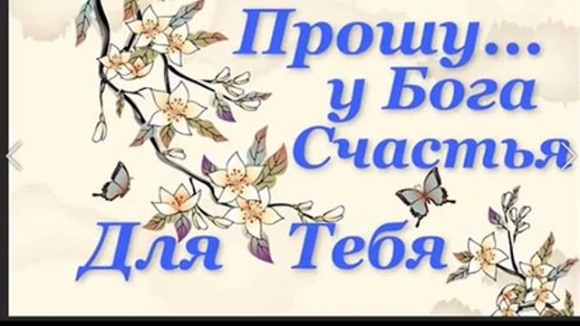 Я попрошу у Бога!.., Стихи Алексей Зеленин, муз. и исп. #СамуилФрумович