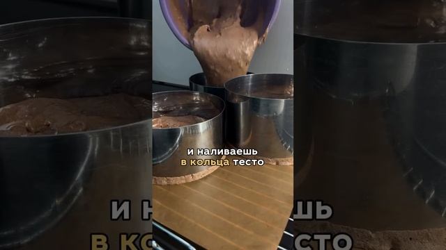 Что делать если закончилась фольга, а выпекать бисквиты нужно? 🥲 Смотри в видео ☝🏻🍰