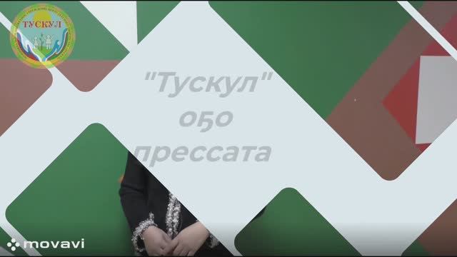 Улууспут эдэр учууталларын туһунан сюжет