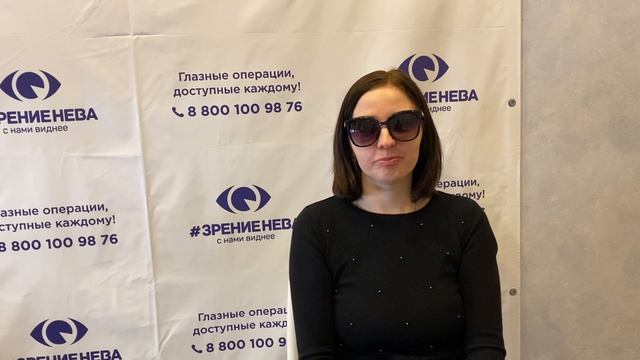 Отзыв о лазерной коррекции зрения в клинике "Зрение Нева", 88001009876