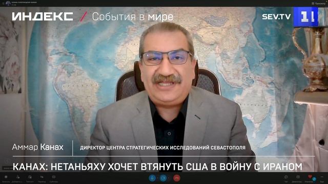 Канах: Нетаньяху хочет втянуть США в войну с Ираном