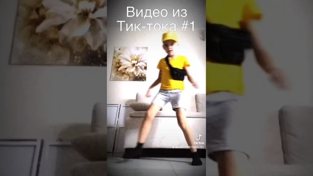 Видео из Тик-тока #звездюк #тикток #саша #tiktock #life #shorts