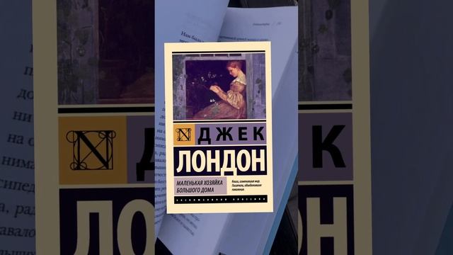 Книги с любовным треугольником  #книги #литература #рекомендации