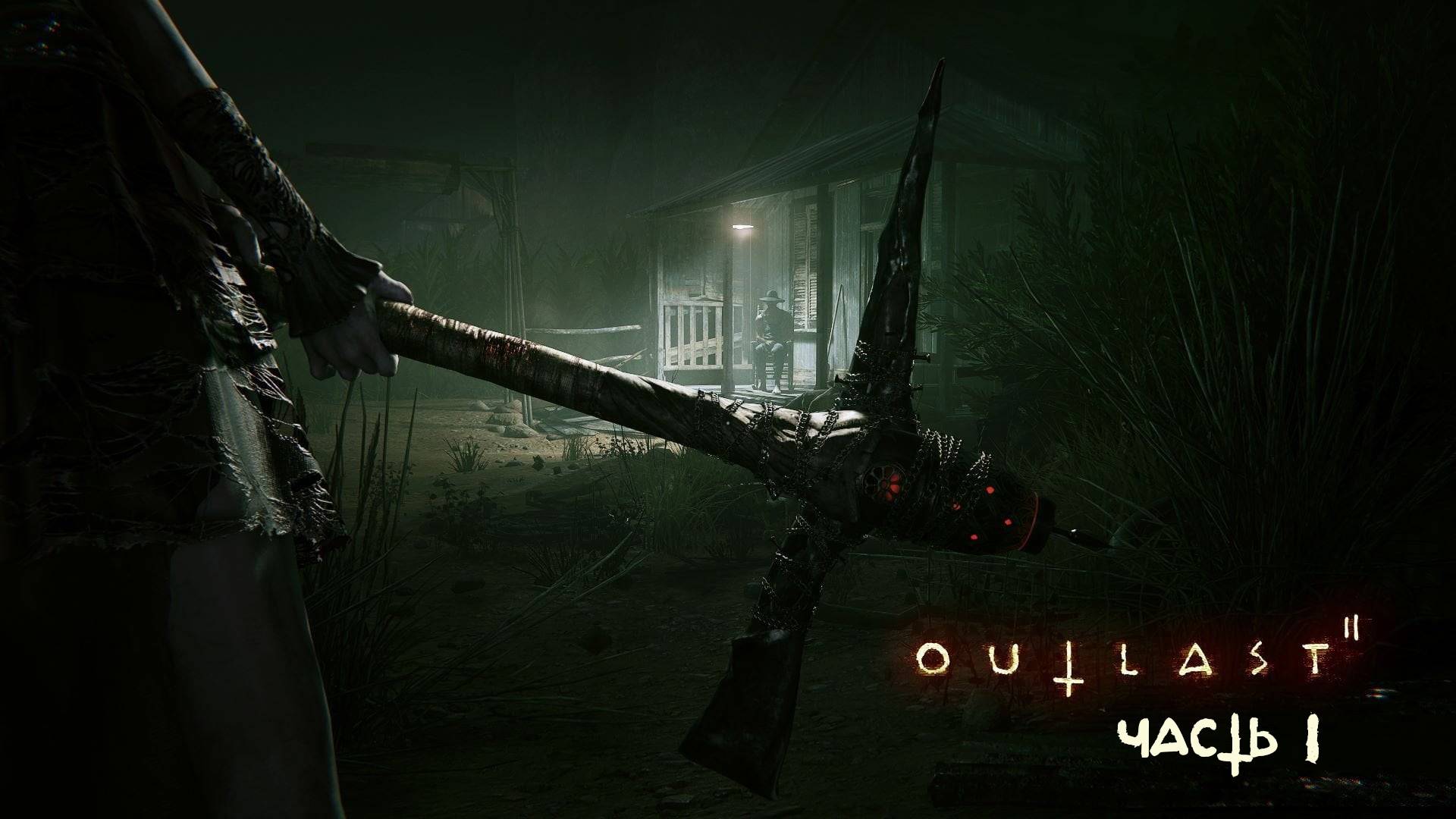 🔴Outlast 2-Видео оператор в поисках истины! Часть 1