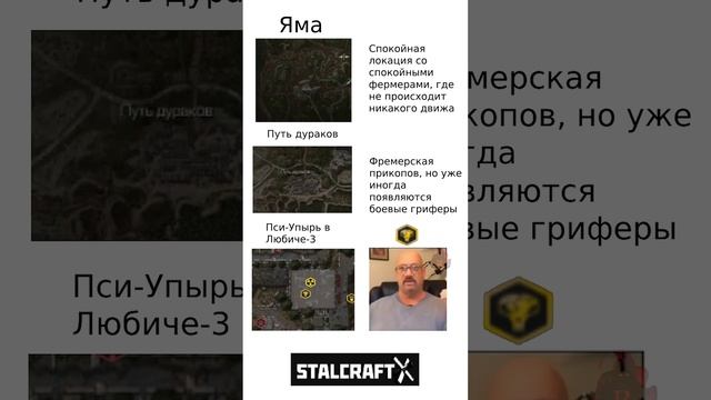 Детям ивента не понять #stalcraft #exbo #stalcraftx #юмор #сталкрафт