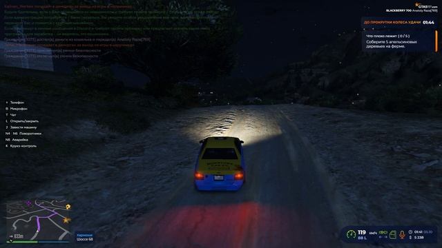 Grand Theft Auto V 2024.10.05 - 01.43.29.05.DVR - Trim