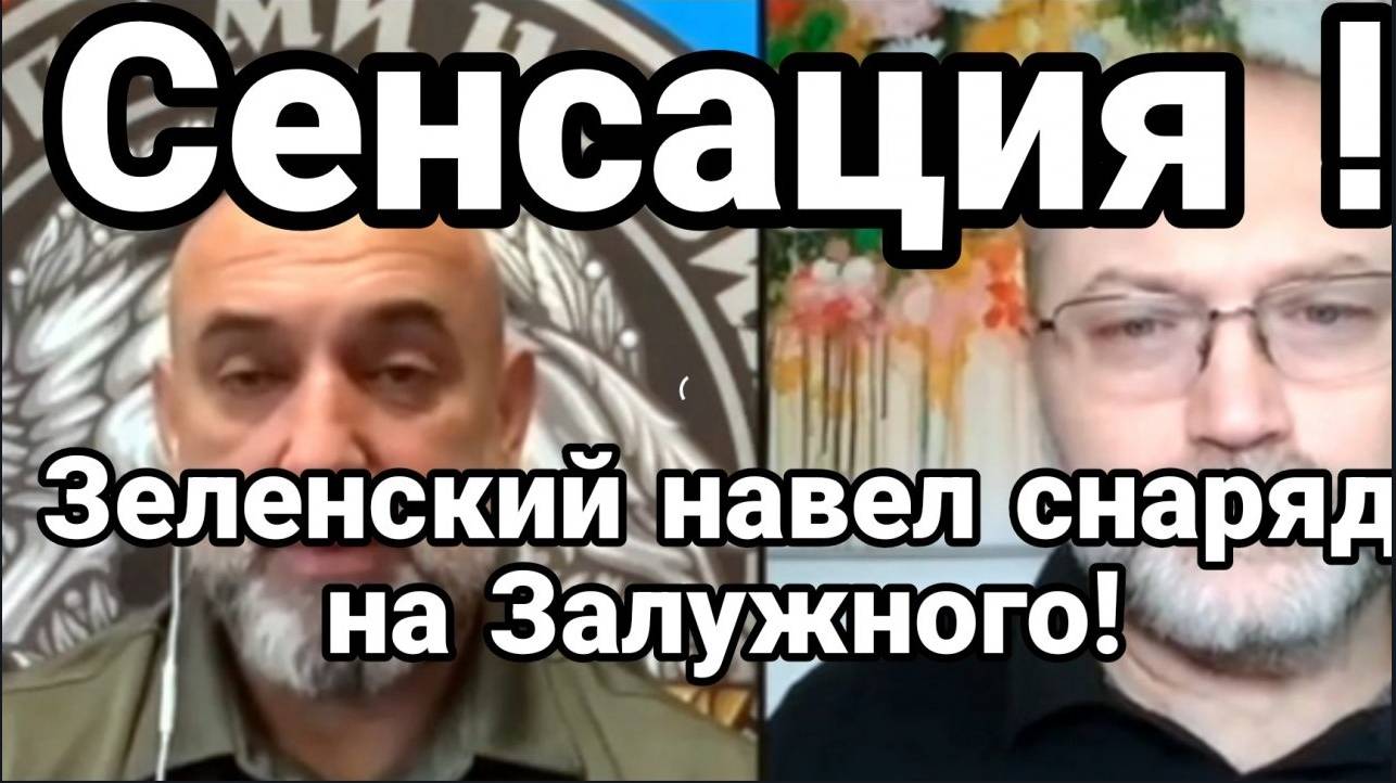 МРИЯ⚡️ ТАМИР ШЕЙХ. ВСУ ОТКАЗАЛИСЬ ИДТИ В БОЙ! Новости Россия Украина Израиль Иран США