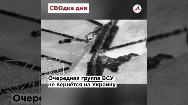 Остался только пепел. ВСУ засели в частных домах, но по ним ударили авиабомбами ФАБ-500