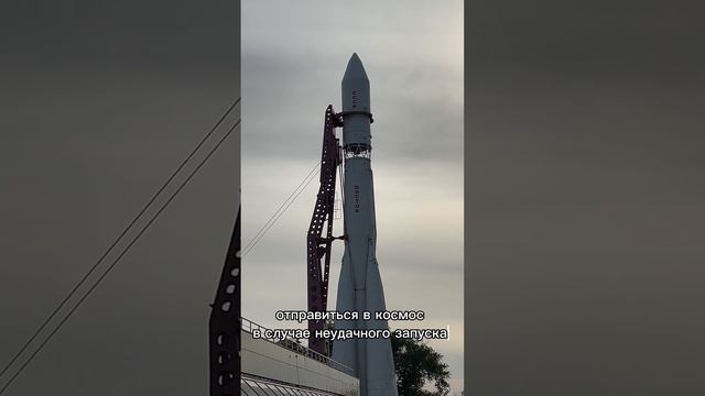 Волшебное место 🚀 Узнали город? #ракета #ракетавосток #красота