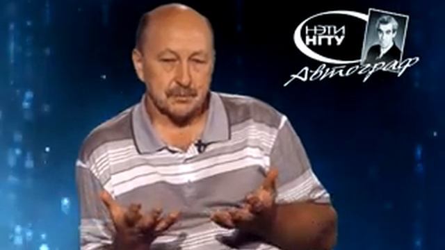 Программа "Автограф". Александр Абалаков.