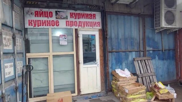 Экскурсия по городу Бишкек. Рынок Азиз   2023.Поездка на Базар.Кыргызстан.Оптовый продуктовый рынок