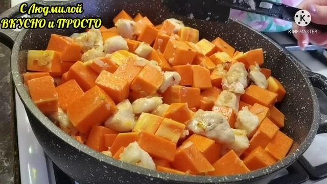 Курица и тыква — вкуснейший, полезный ужин за 20 минут❗️