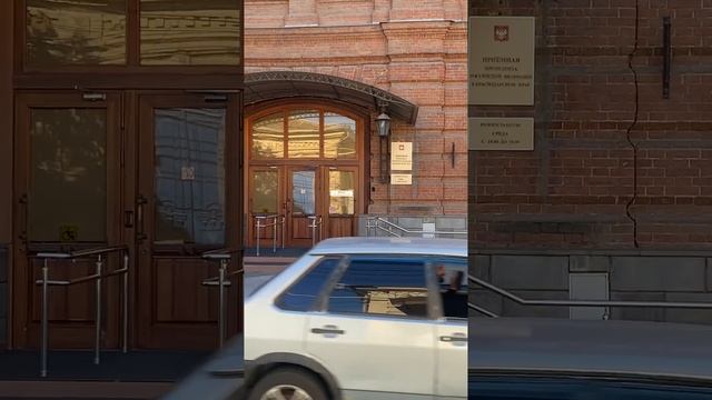 Приемная президента РФ в Краснодарском крае