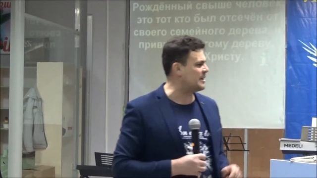 Пастор Олег Коханюк - Что вы не знали о рождении свыше - Семинар 06.04.2017