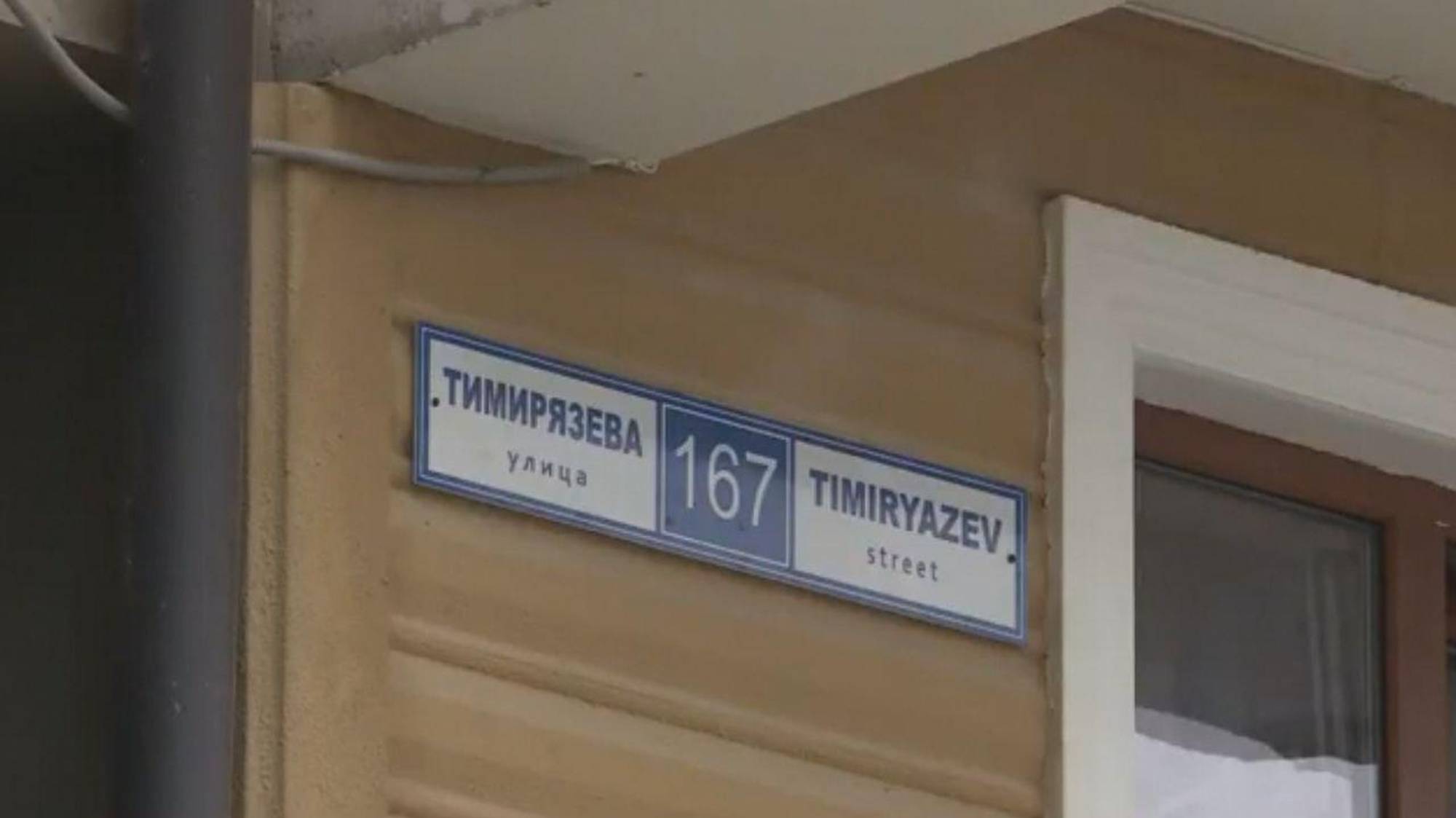 ЖК "Княжье Подворье" г. Сочи, обманутые дольщики при участии Администрации 2024г.