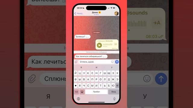 Google пишет подорожник поможет #sounds #telegram #datingapp #notmeme