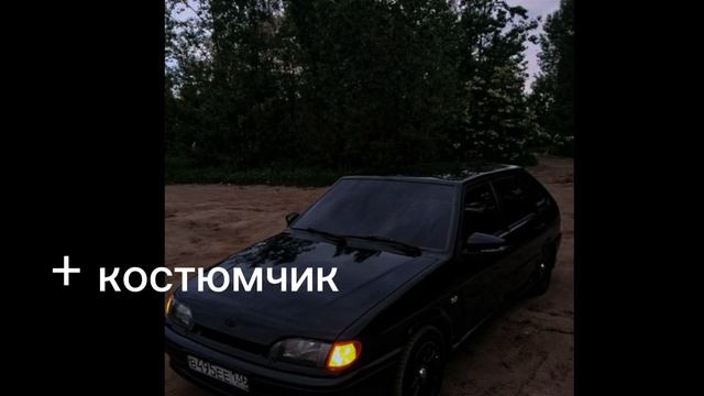 четырка