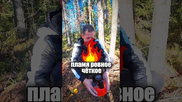 Дастан ➡ ЛУЧШИЙ Примус