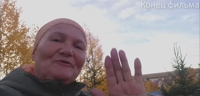 Панорамный вид