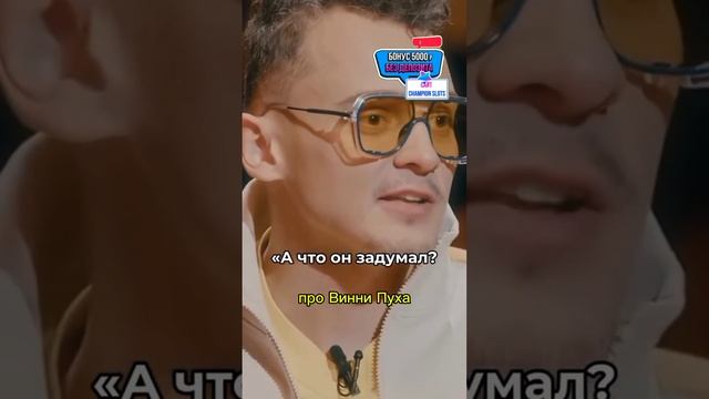 Про Винни Пуха