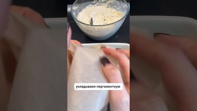 Творожная запеканка по-быстрому #рецепт #запеканка #вкусно