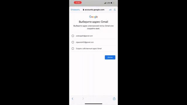 Как СОЗДАТЬ аккаунт гугл БЕЗ номера телефона за 2 минуты через gmail.