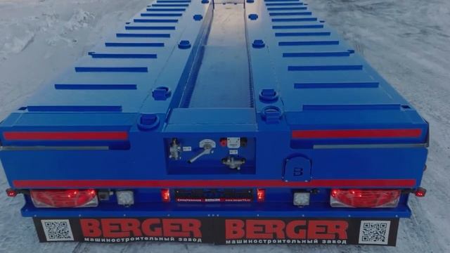 Раздвижной трал BERGER 9894-0000040-06 с отстёгивающимся гусаком.