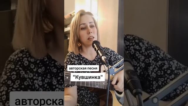 Кувшинка