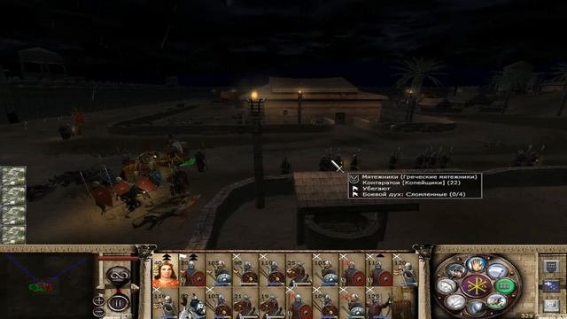 Прохождение мода Medieval 2: Total War Булатная Сталь 2.1.2а за Византийскую империю 9