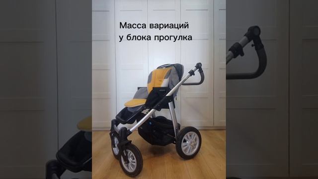 Коляска BabyDesign Dotty (Польша)
3в1 одном с автолюлькой б\у