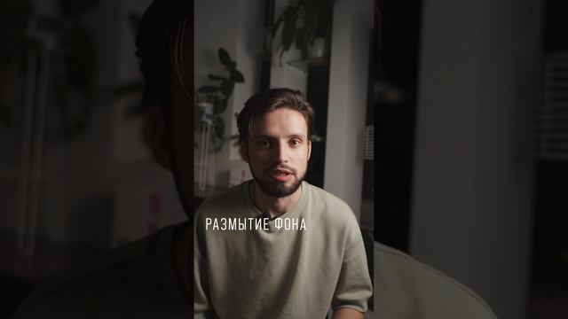С чего начать учиться фотографии? Что такое диафрагма? #фотограф