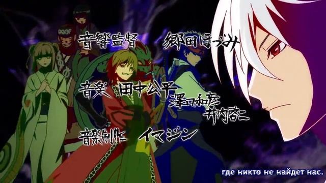 [Anime365] Opening (момент из аниме Nurarihyon no Mago Sennen Makyou)