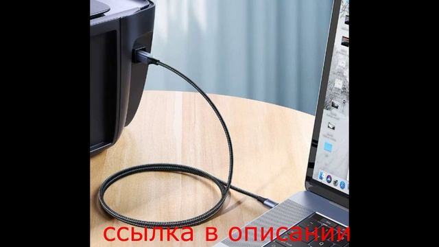 Кабель USB-C/USB 2.0 l, Samsung, для принтера, сканера