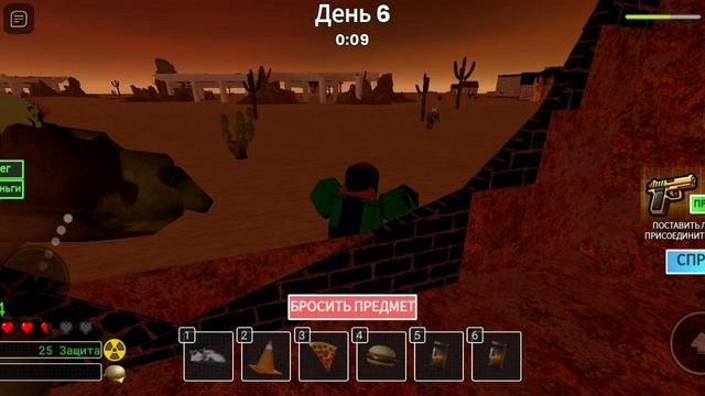 играю с тёма геймер 339