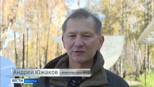 Пять тысяч человек приняли участие в осеннем общегородском субботнике в Иркутске