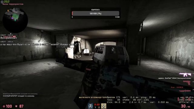 Предатель среди нас! СТРИМ! 22