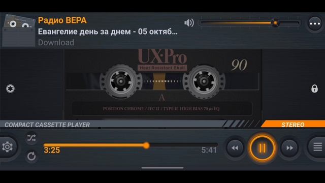 Радио Вера Евангелие день за днем  5 Октября 2024.mp4