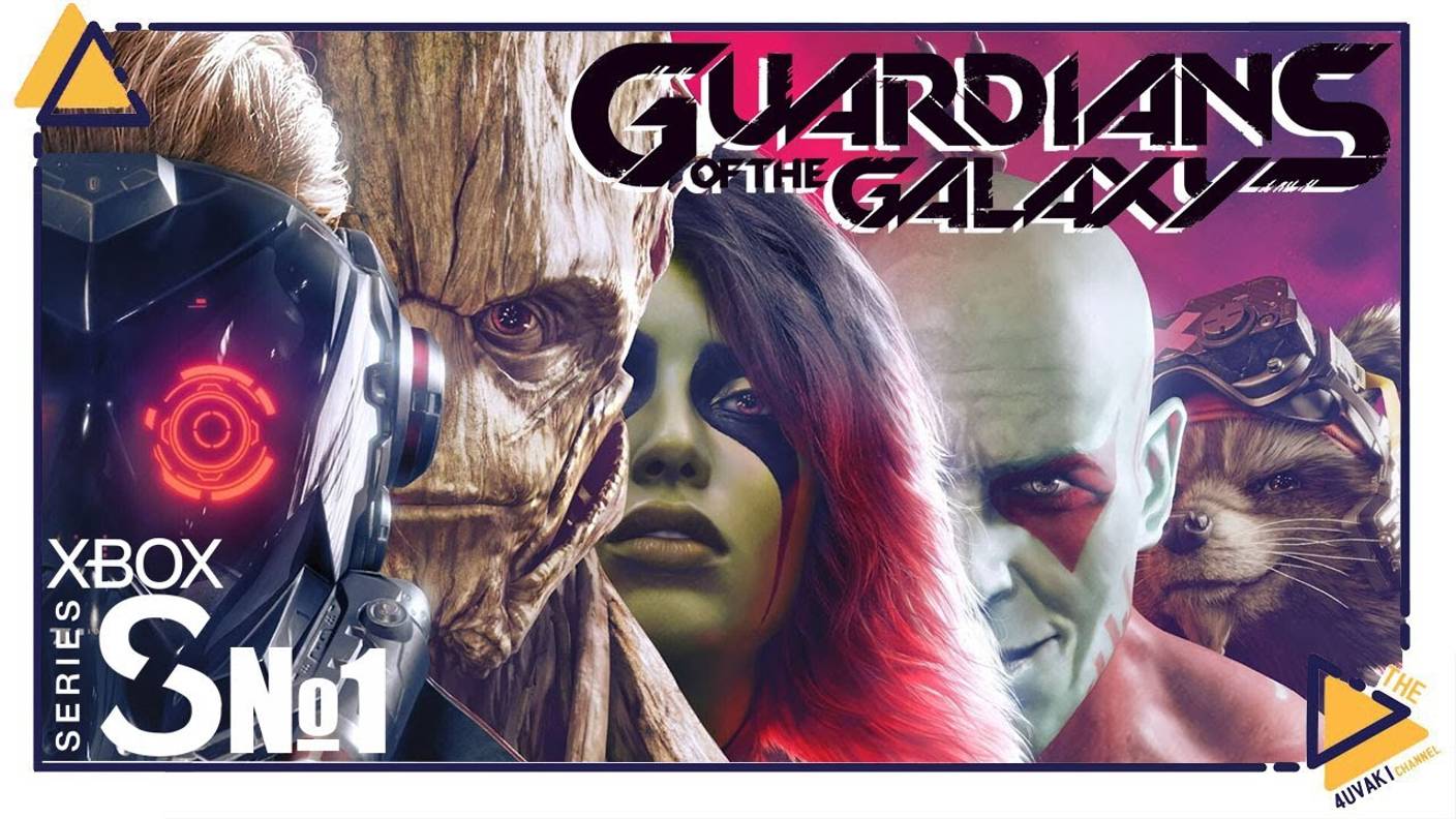 Guardians of the Galaxy |Xbox Series S |6|