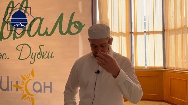 Любовь к  Пророку ﷺ - имам пос. Дубки Газимухаммад Гусенов
